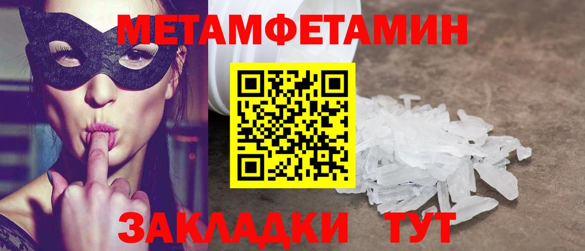 АМФ  АМФЕТАМИН  Сыктывкар  Вход с VPN  Амфетамин 98% 