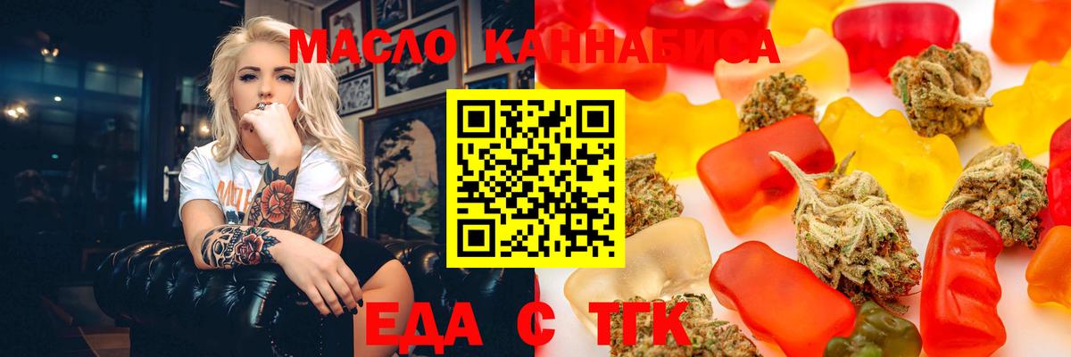 Сыктывкар  Canna-Cookies марихуана  Вход с VPN 