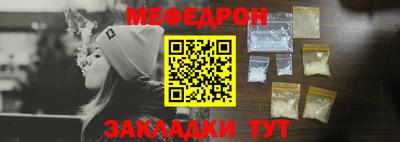 первитин Малоярославец