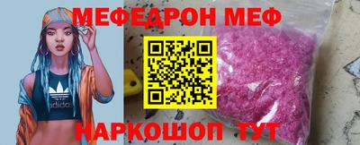 первитин Малоярославец