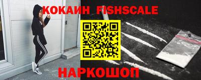амфетамин Мариинск