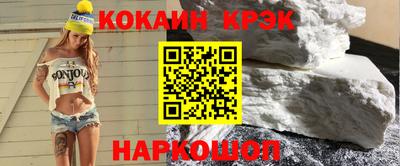 первитин Малоярославец