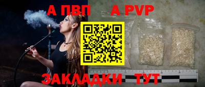 первитин Малоярославец