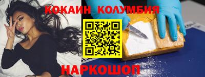 MDMA Малгобек