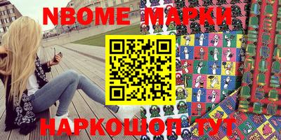 амфетамин Мариинск