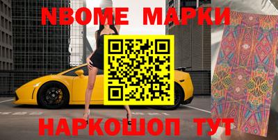 первитин Малоярославец