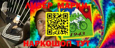 амфетамин Мариинск