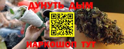 ALPHA-PVP Можайск