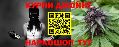 амфетамин Мариинск