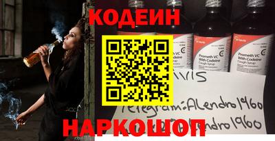 амфетамин Мариинск