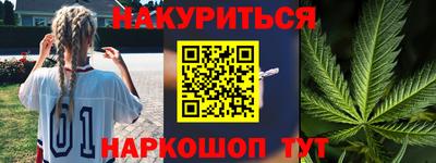 амфетамин Мариинск
