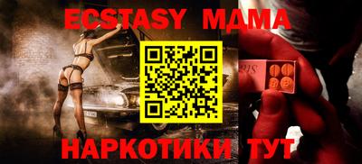 первитин Малоярославец