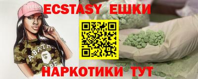 ALPHA-PVP Можайск