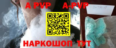 амфетамин Мариинск