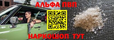 первитин Малоярославец