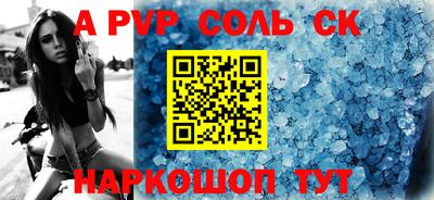 первитин Малоярославец