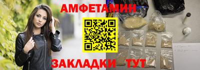 MDMA Малгобек