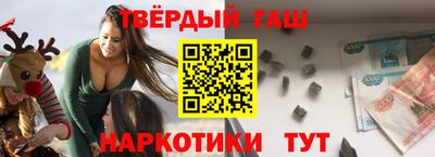 амфетамин Мариинск