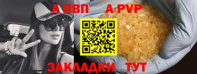 первитин Малоярославец