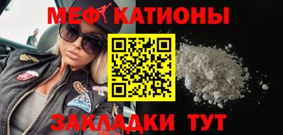 амфетамин Мариинск