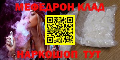 не бодяженный Моздок