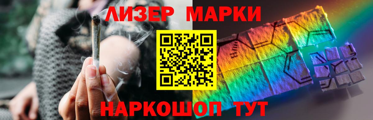 Сыктывкар  LSD-25 экстази кислота  Лсд 25 экстази ecstasy  Вход с VPN 