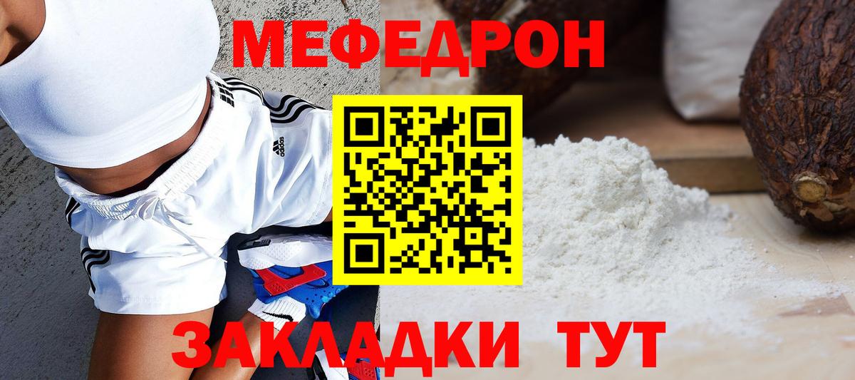 Меф Сыктывкар