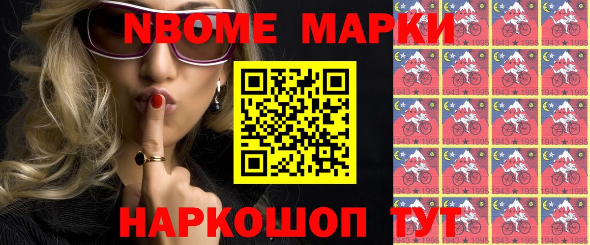 Наркотические марки 1,5мг  Наркотические марки 1,5мг  Сыктывкар  Вход с VPN 