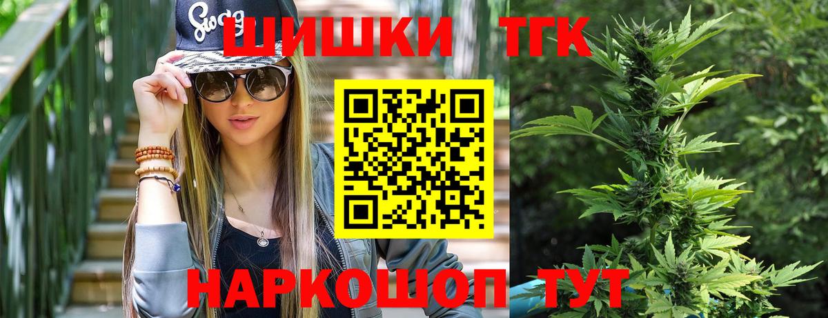 Бошки Шишки Bruce Banner  Марихуана SATIVA & INDICA  Вход с VPN  Сыктывкар  Каннабис VHQ 
